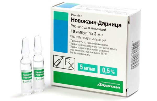 medicamente injectabile injectate în cavitatea articulară)