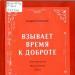 Международна литературна награда на името на Сергей Есенин
